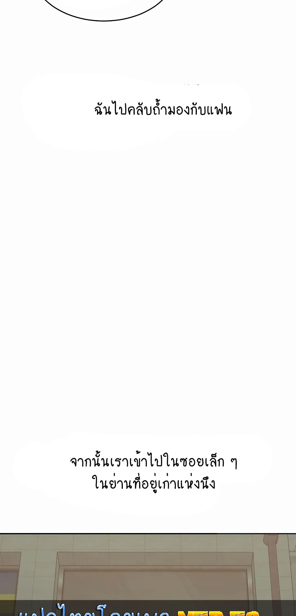 Deviant Diary 10 33