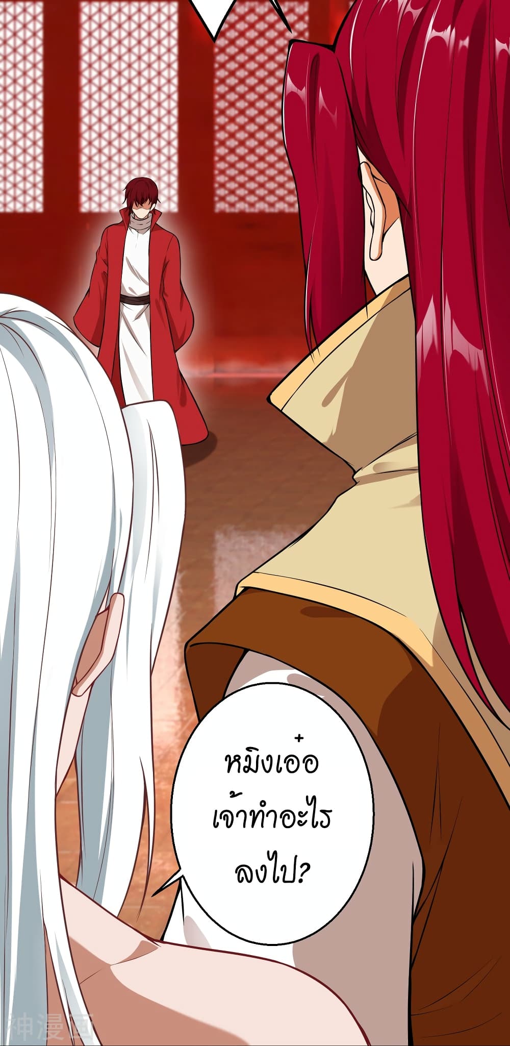 Against the Gods อสูรพลิกฟ้า ตอนที่ 493 (25)