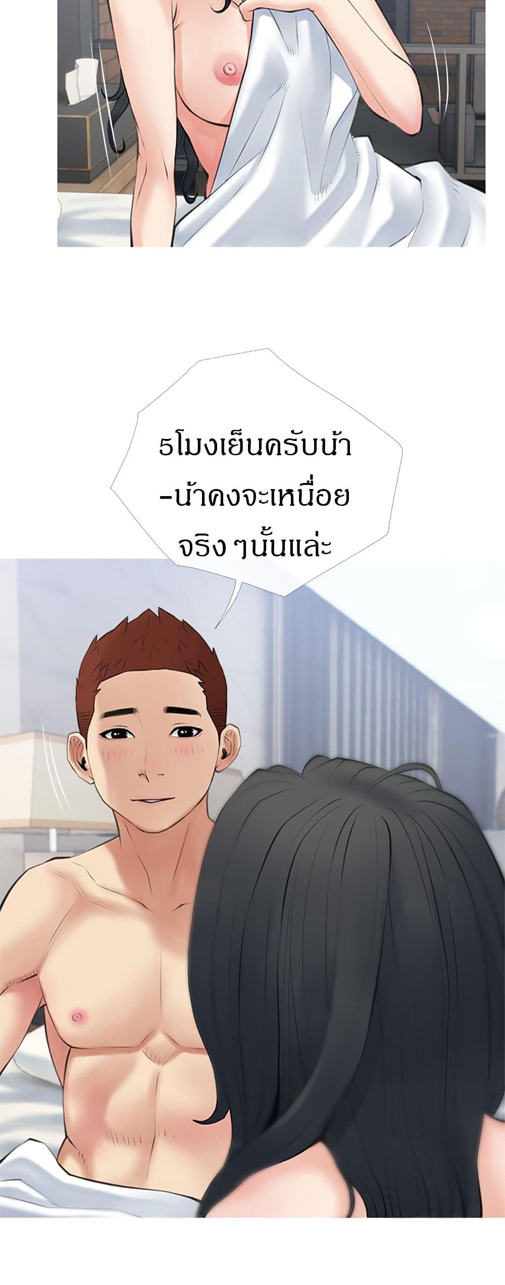 Obscene Private Lesson 39 (38)