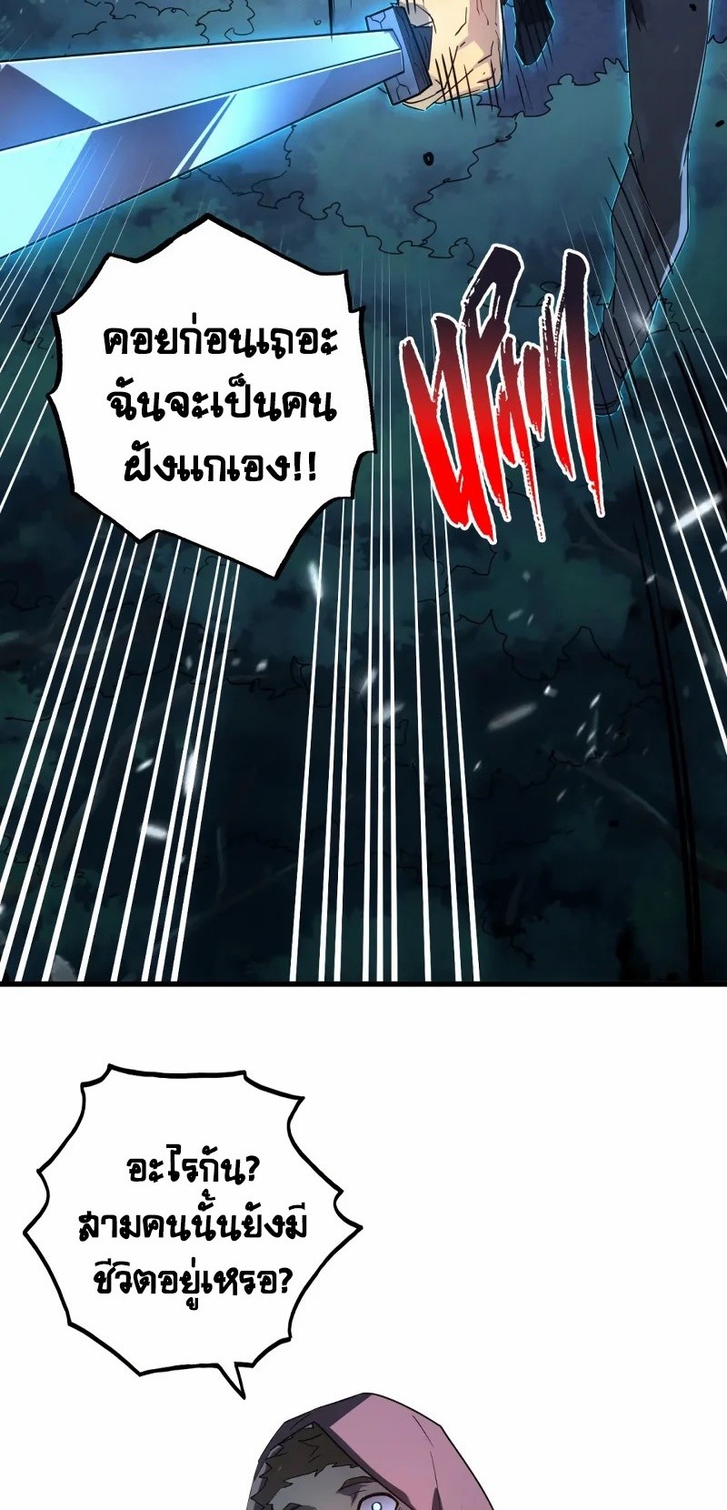 rise from the rubble 156.26