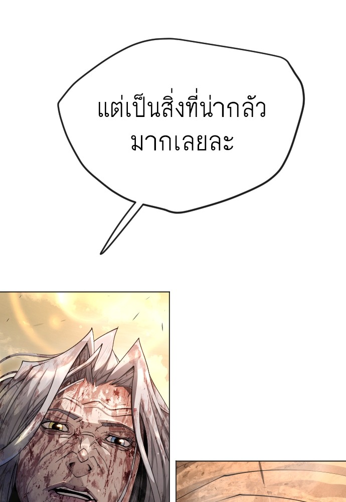 Superhuman Era 155 (37)