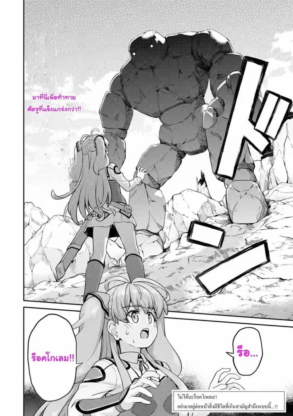 Watashi, Nouryoku wa 15 44