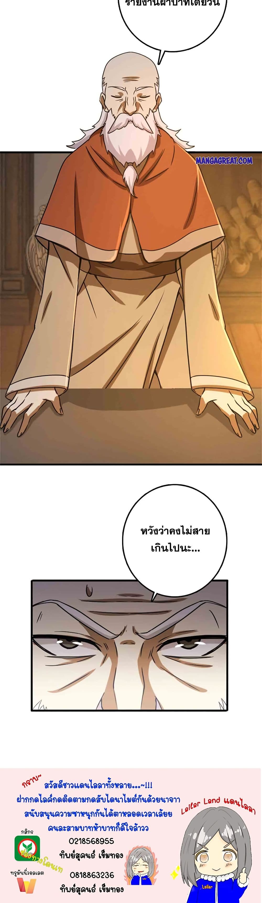 Release That Witch 344 (25)