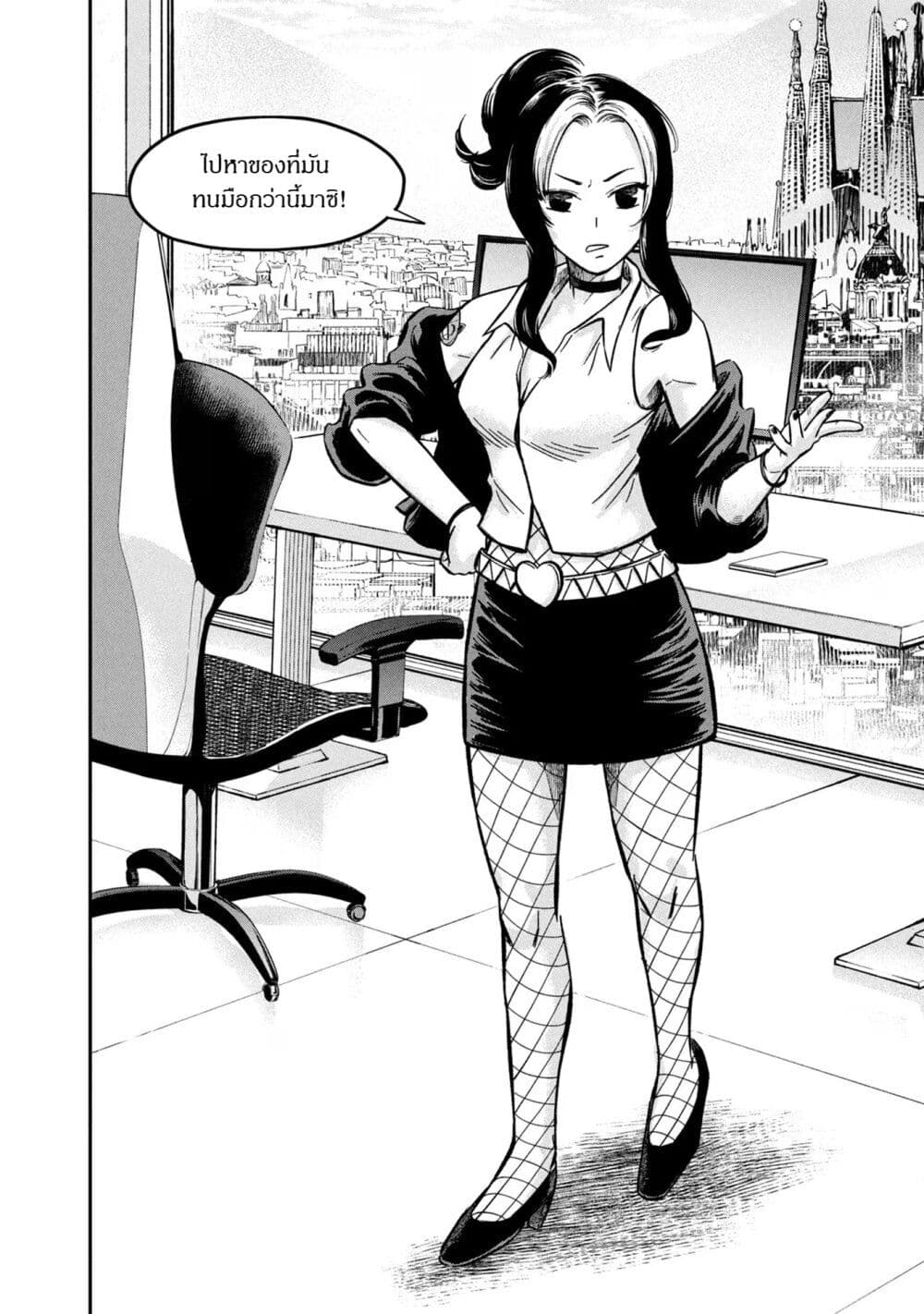 Matagi Gunner ตอนที่ 8 (6)