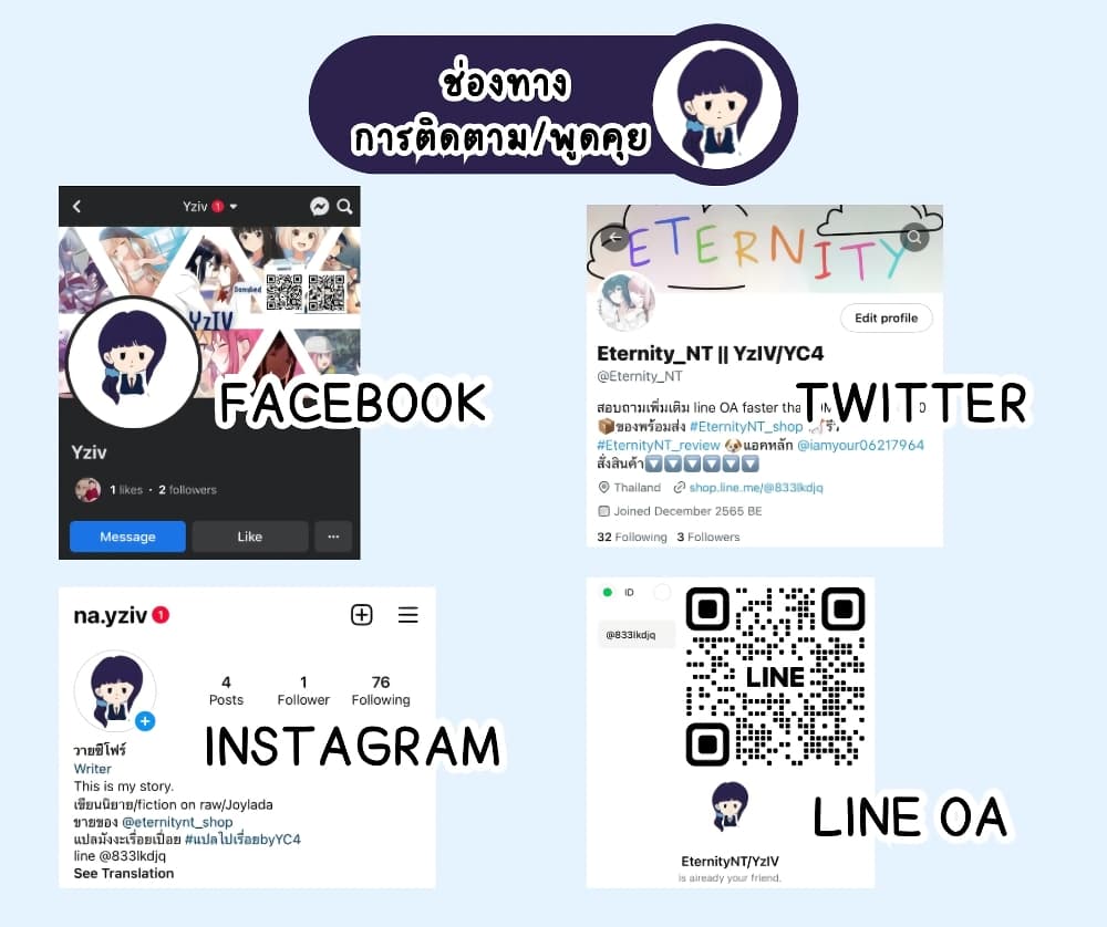 After School (Hakago) ตอนที่ 4 (32)