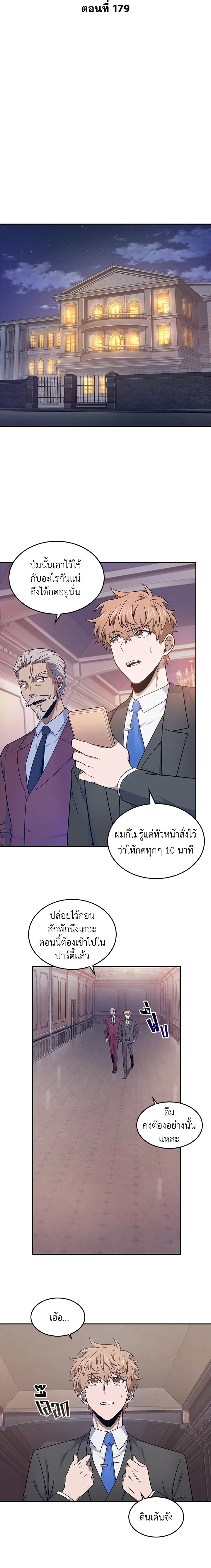 Tomb Raider King179 (3)
