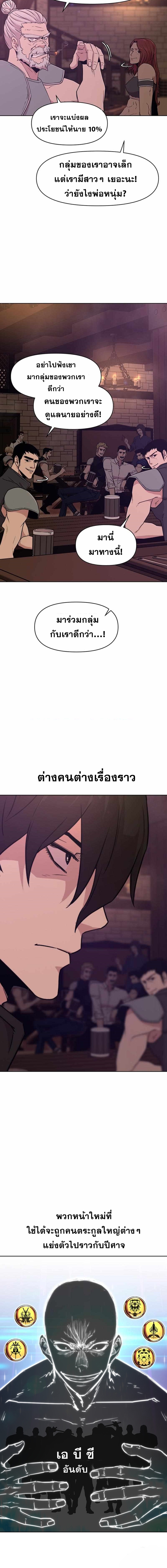 Martial Arts Alone13 (6)