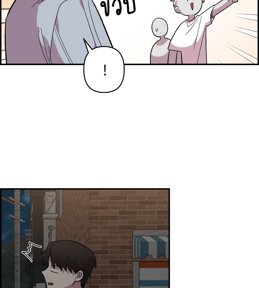 Childhood Friend Complex 8 (40)