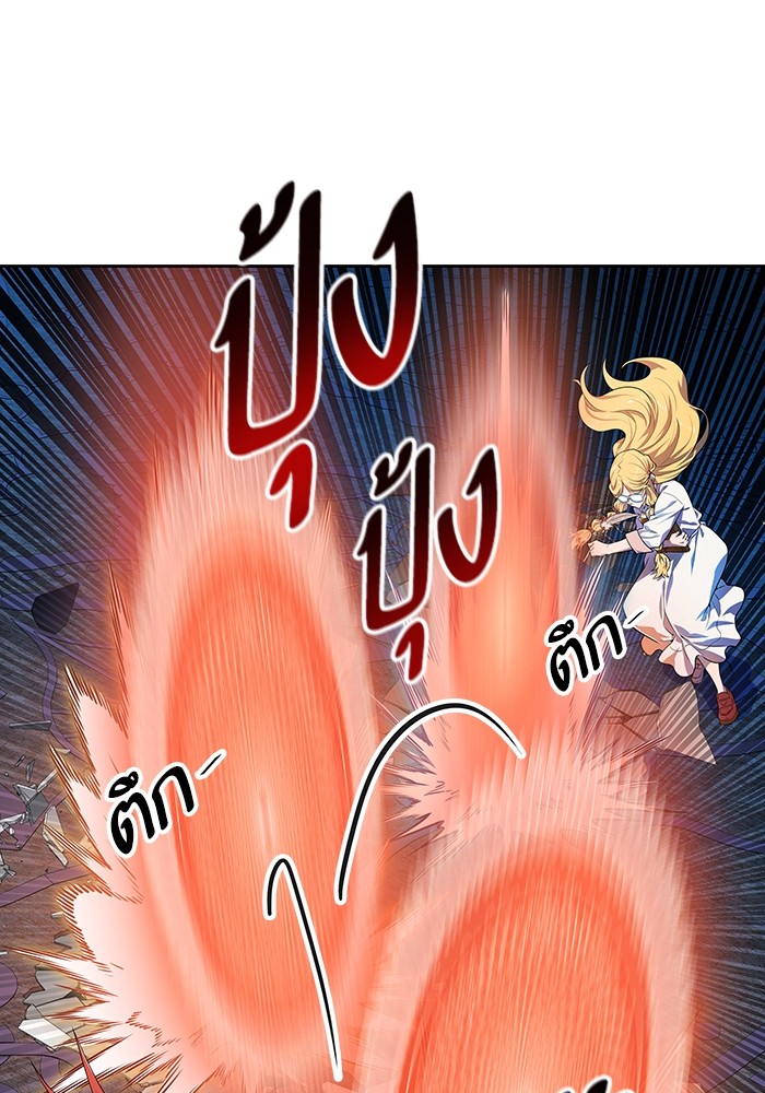 Tower of God 565 (67)