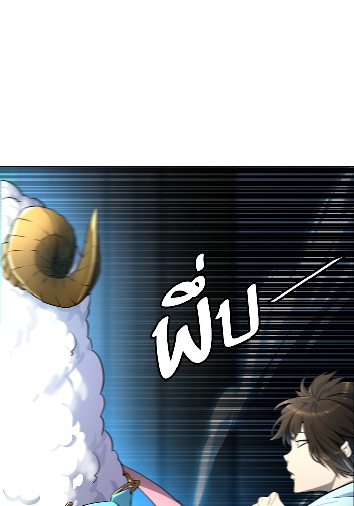 Tower of God ตอนที่ 554 045