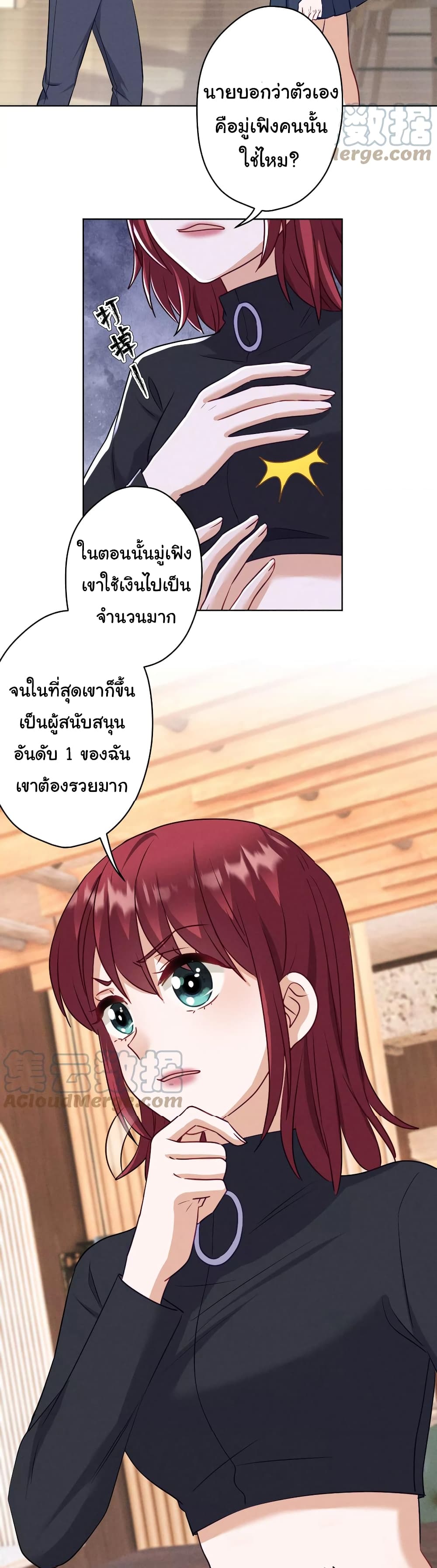 Lu Feng is the Best Son in law 177 (4)