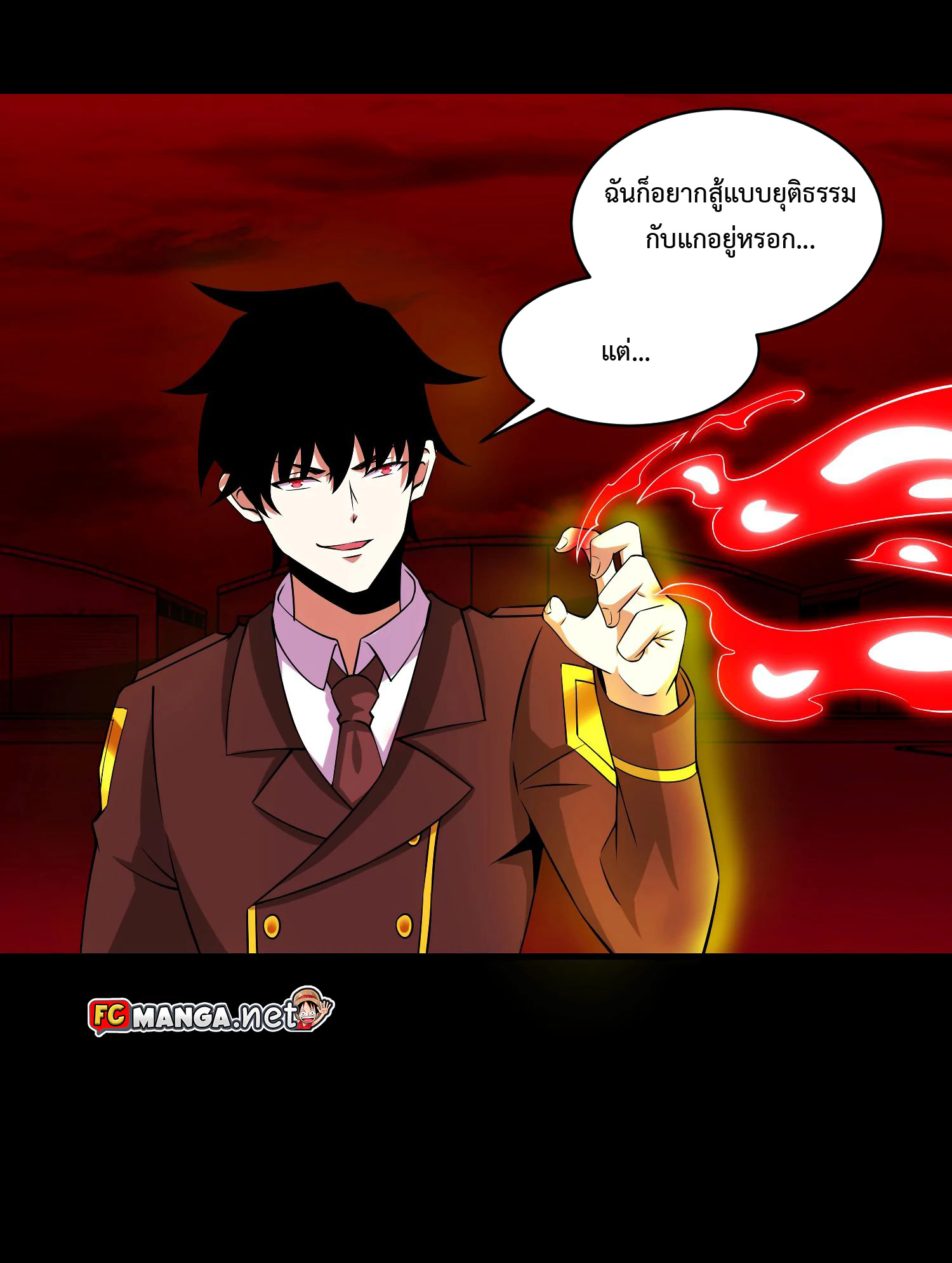 The King of Doom 175 (4)