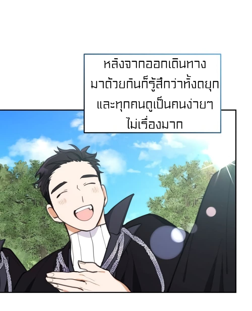 Lotto Princess 13 (27)