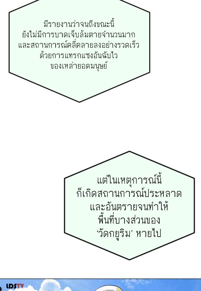 167 (8)