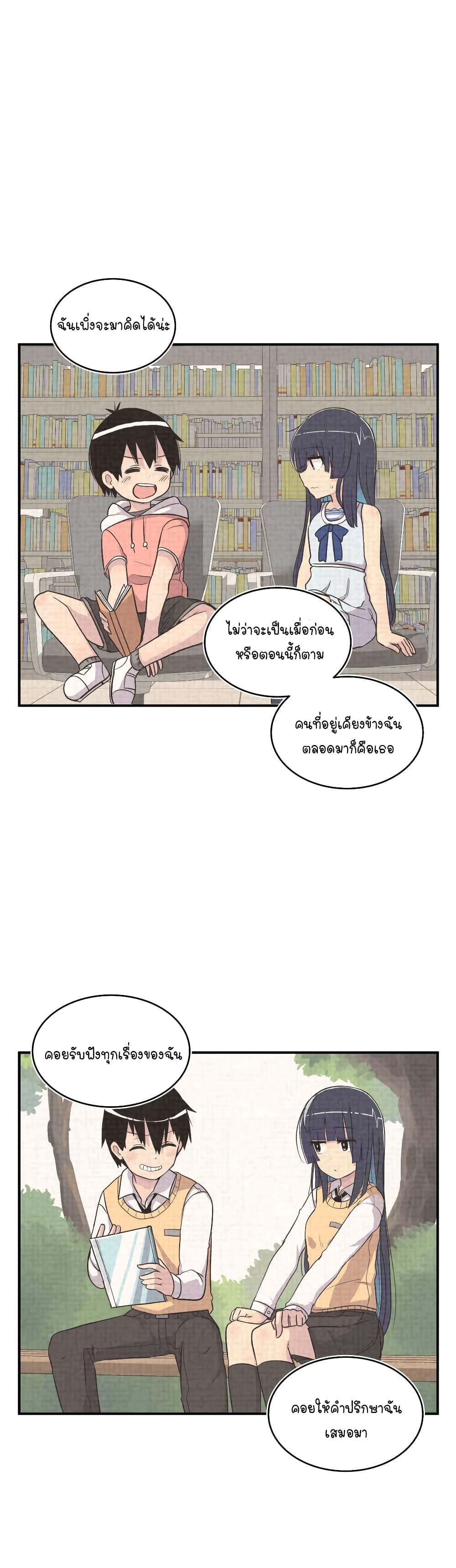 Erotic Manga Club ตอนที่ 14 (27)