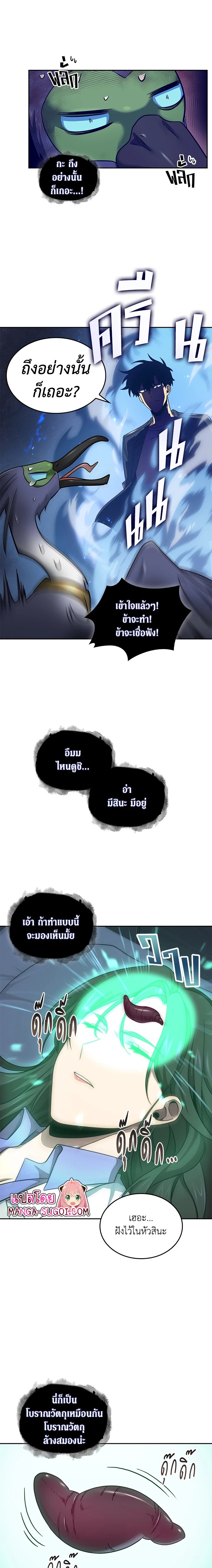 Tomb Raider King167 (7)
