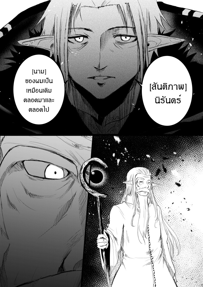 Path A waY 190 22