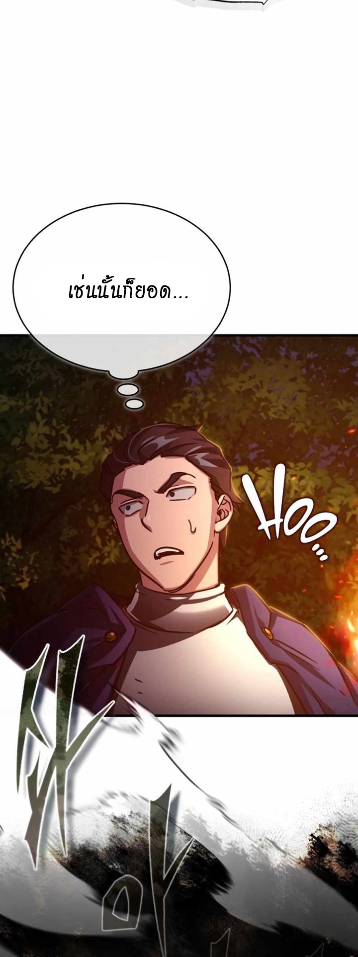 The Heavenly Demon Can’t Live a Normal Life ตอนที่ 61 (46)