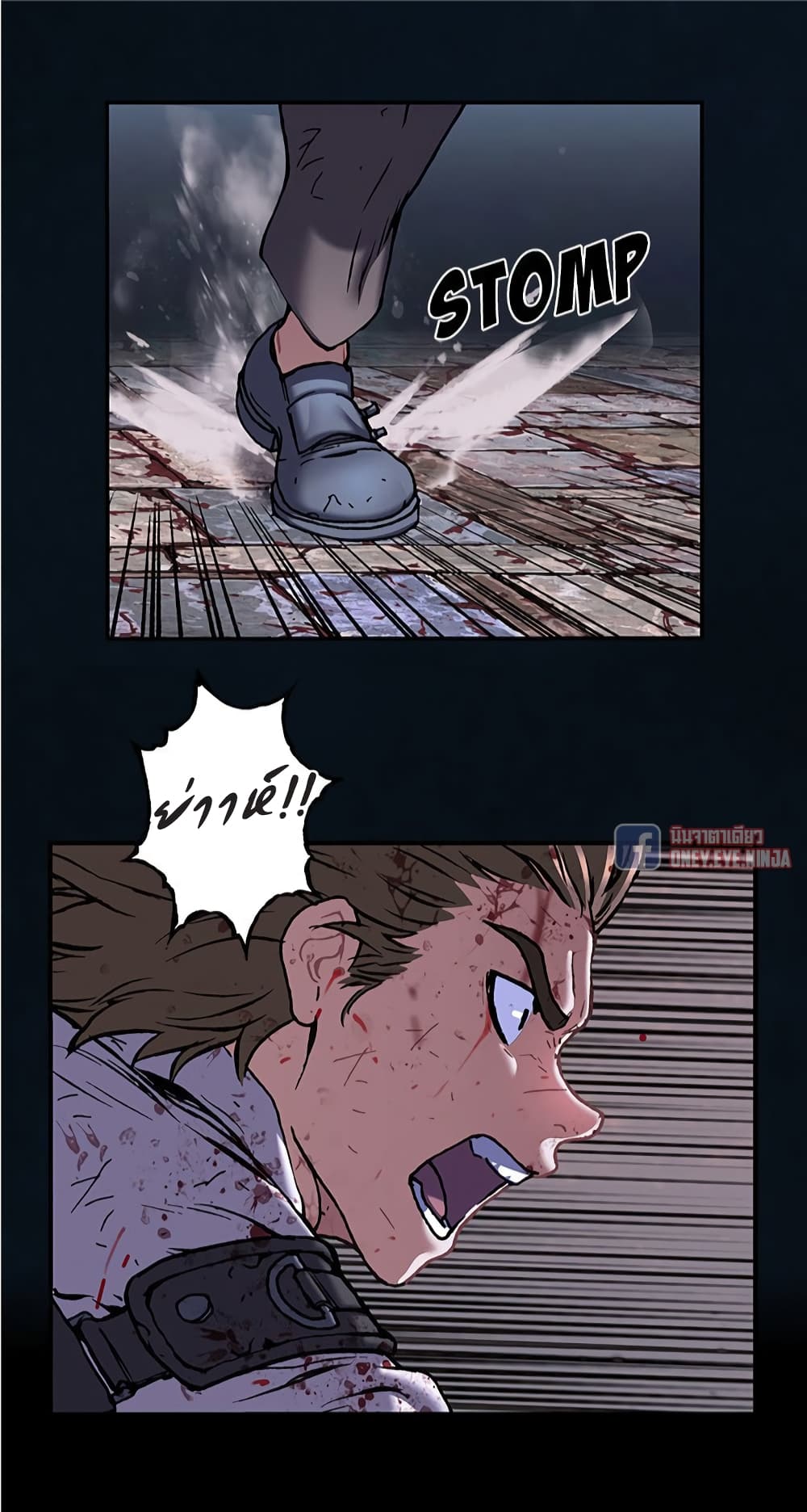 Leviathan ตอนที่ 129 (15)