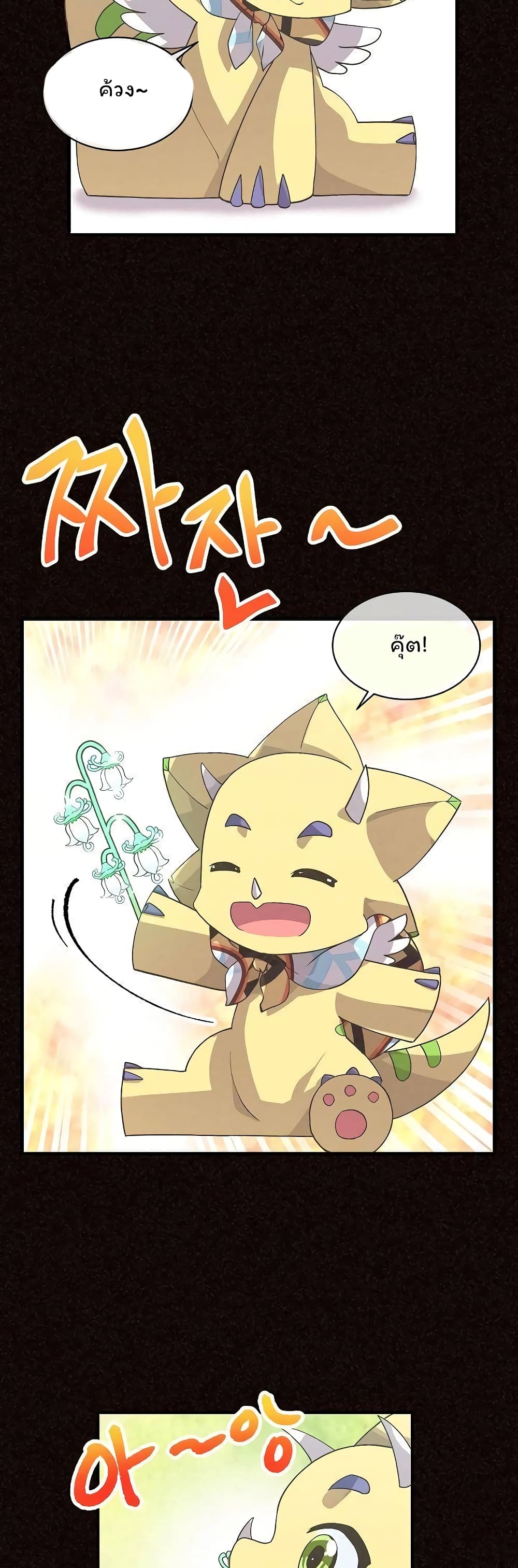 Spirit Farmer 47 (6)