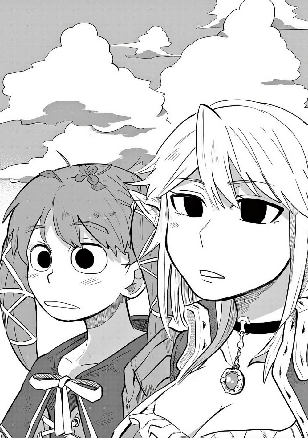 Isekai Arigatou ตอนที่ 1 (6)