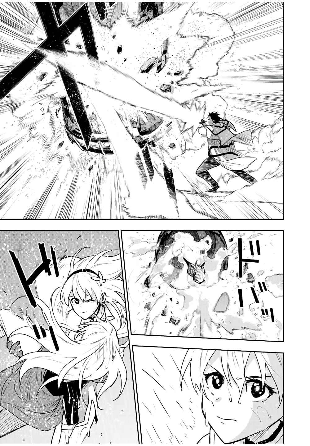 Mikata ga Yowa Sugite Hojo 88 (13)