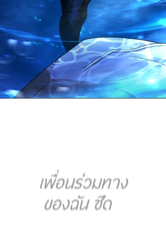 Superhuman Era 156 (10)