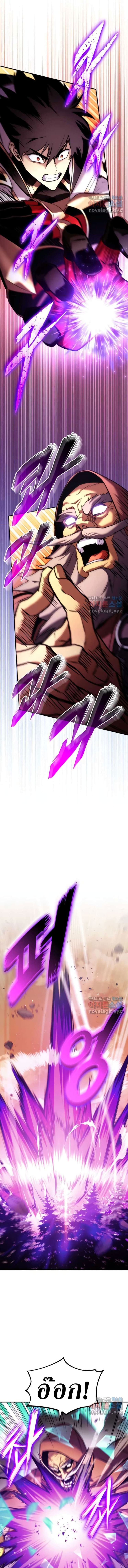 Ranker’s Return (Remake) 110 (2)