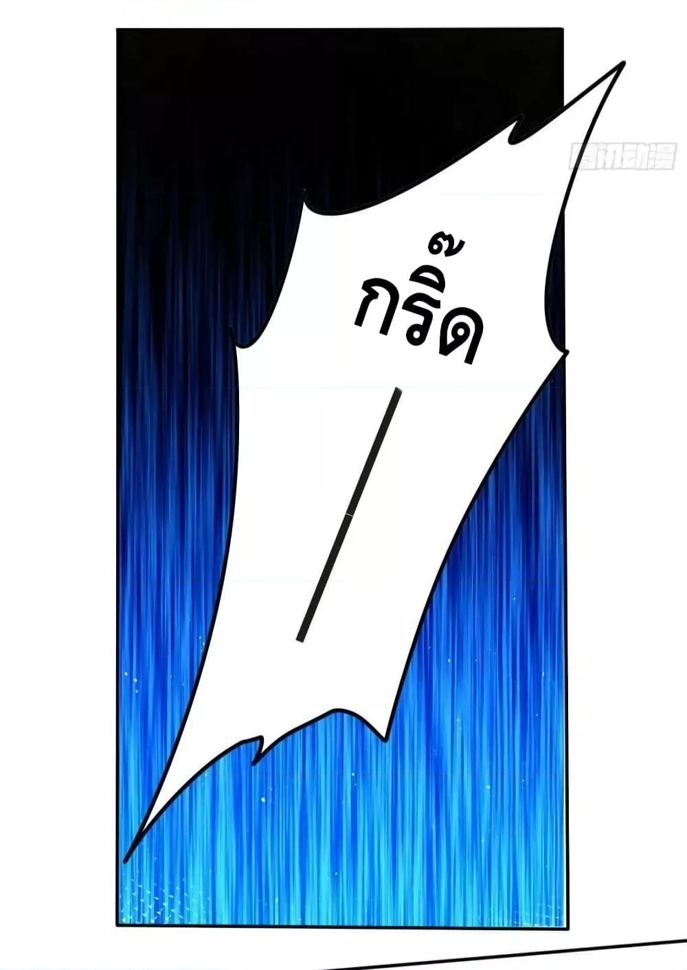 After I Bloom, a Hundred Flowers Will ill ตอนที่ 54 (24)