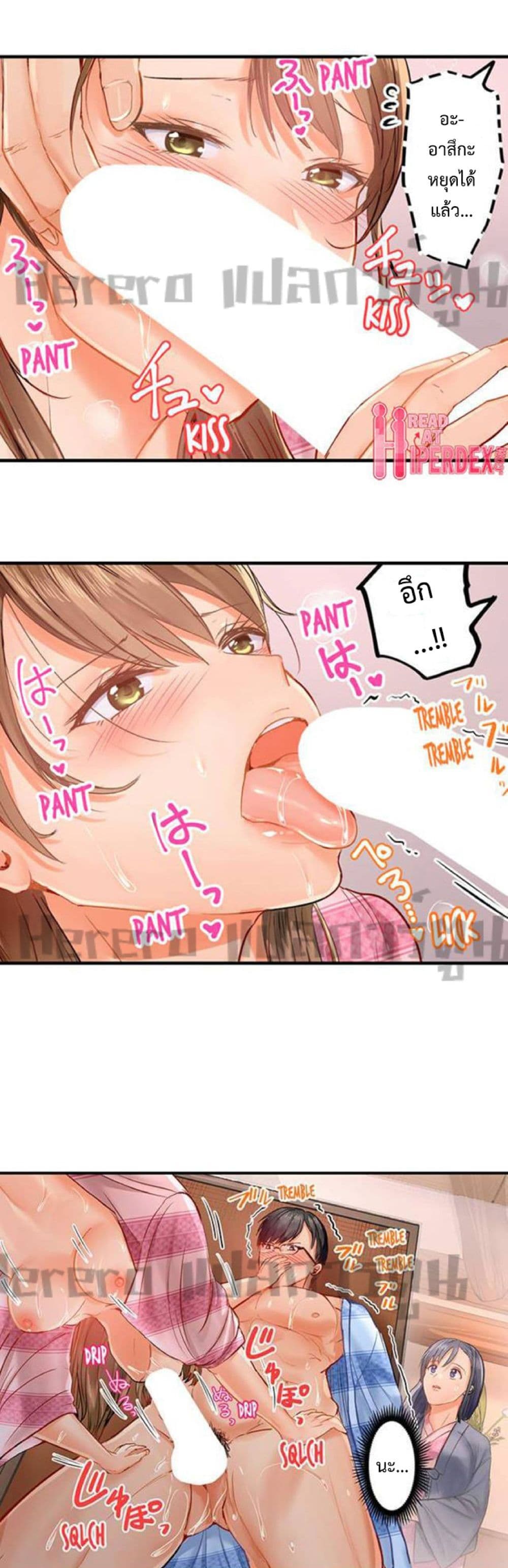 Married Couple Swap ~He’s Better Than My Husband~ 15 (3)