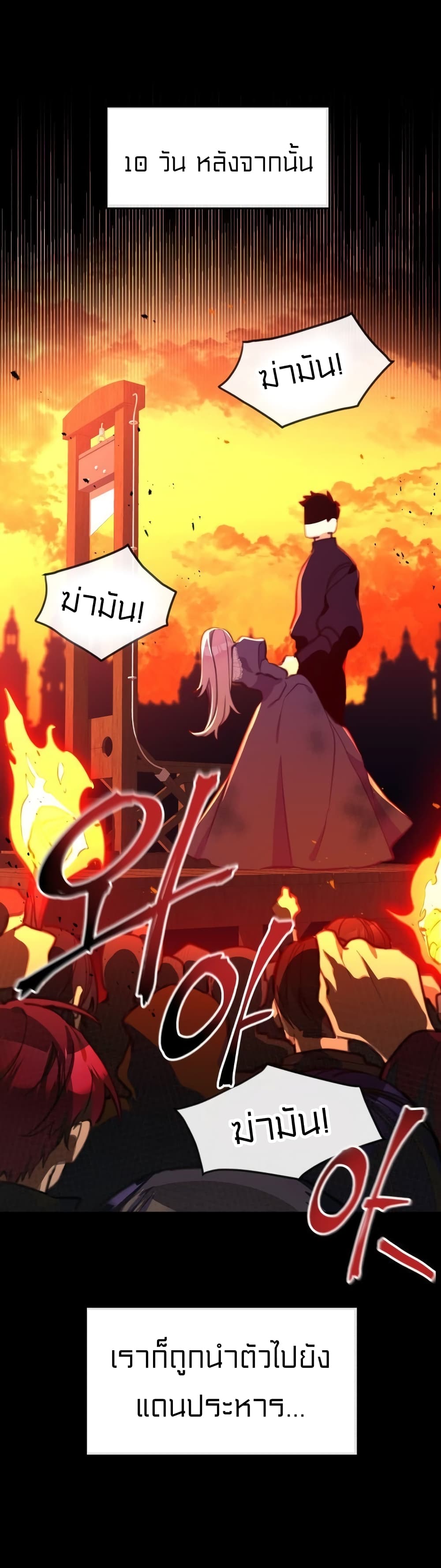 Lotto Princess 12 (47)