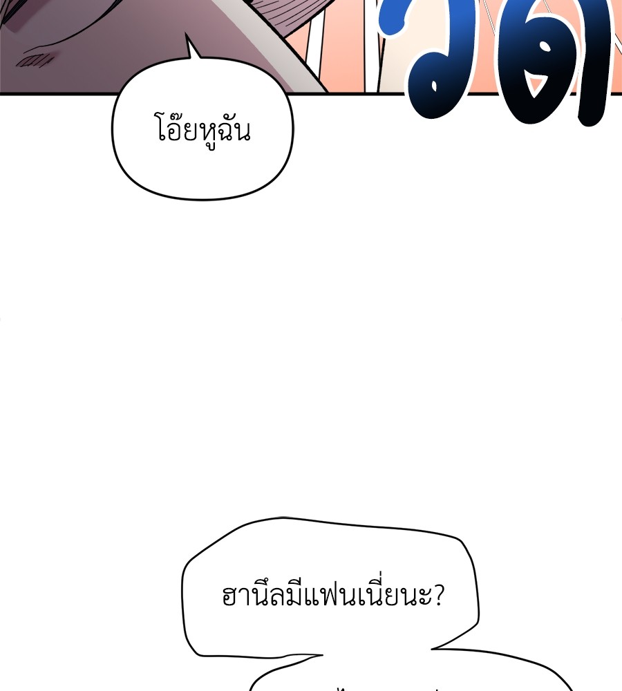 Childhood Friend Complex 7 (62)