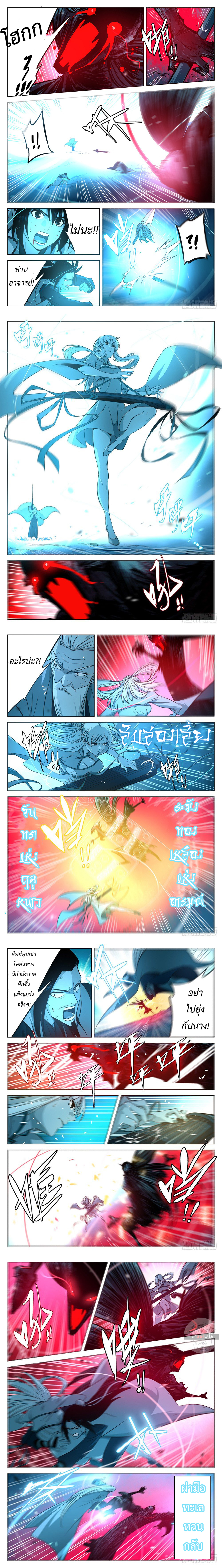 Jianghu 15 (3)