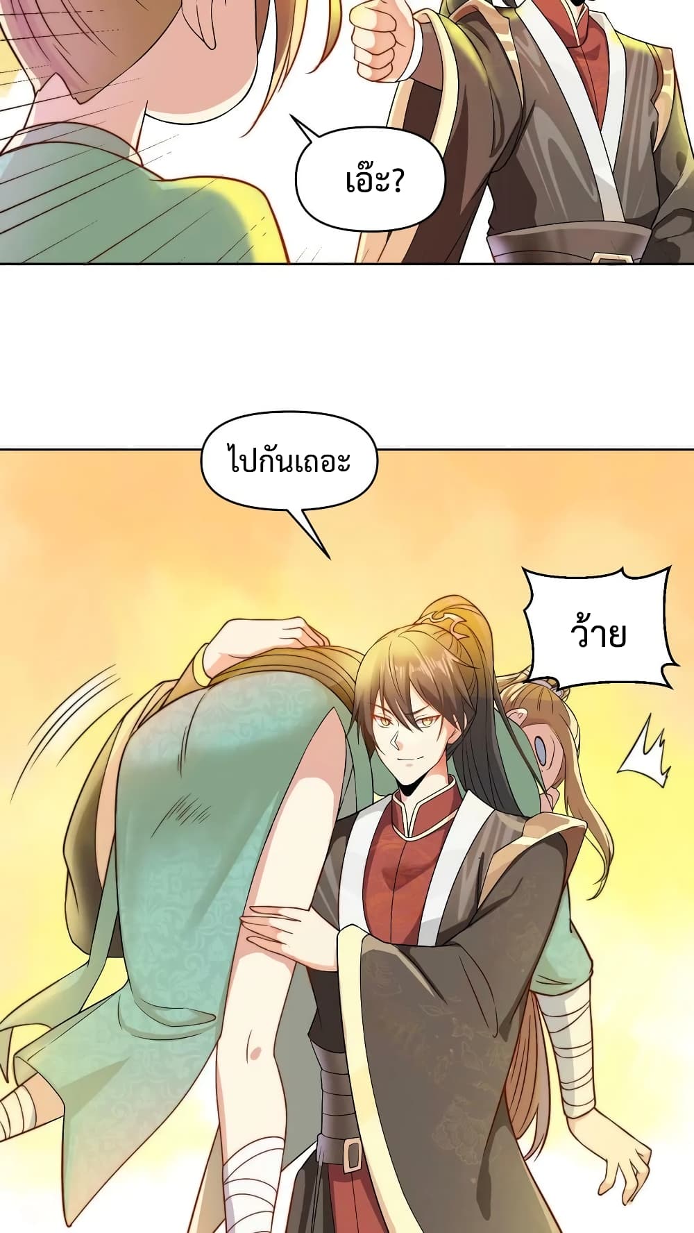 I Was Summoned to Help The Empress 11 (6)