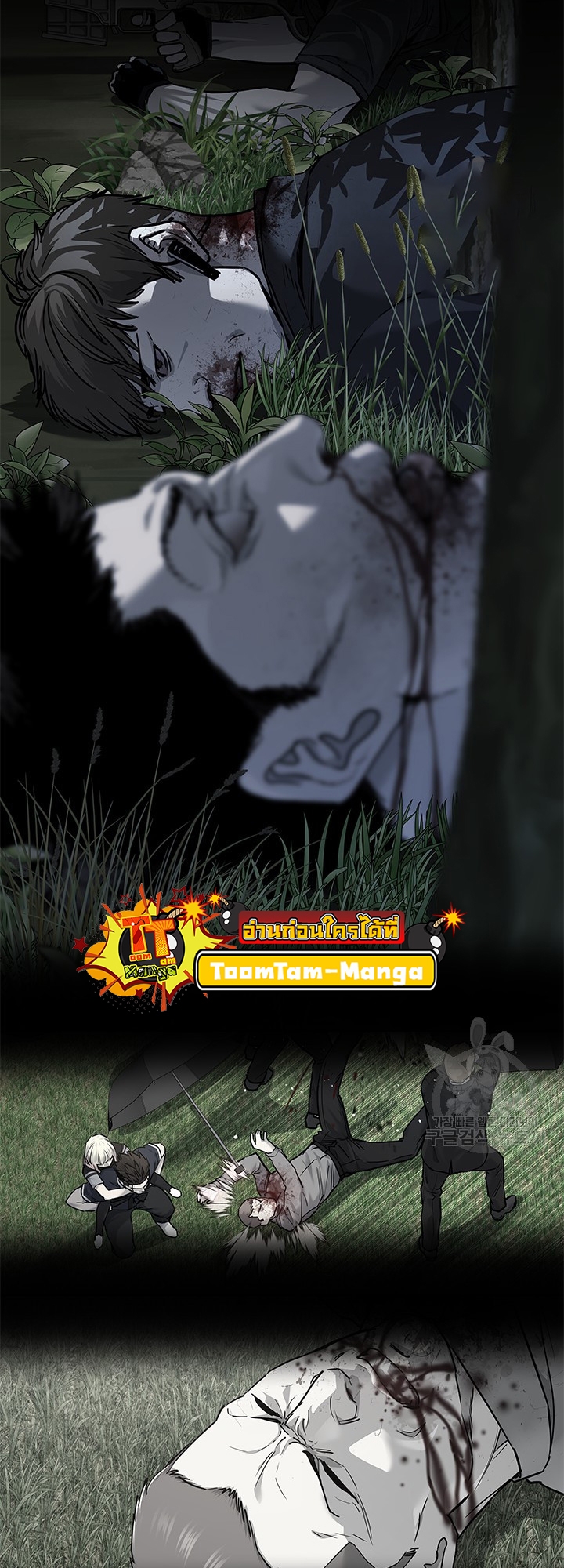 God of Blackfield 185 20 12 25660019