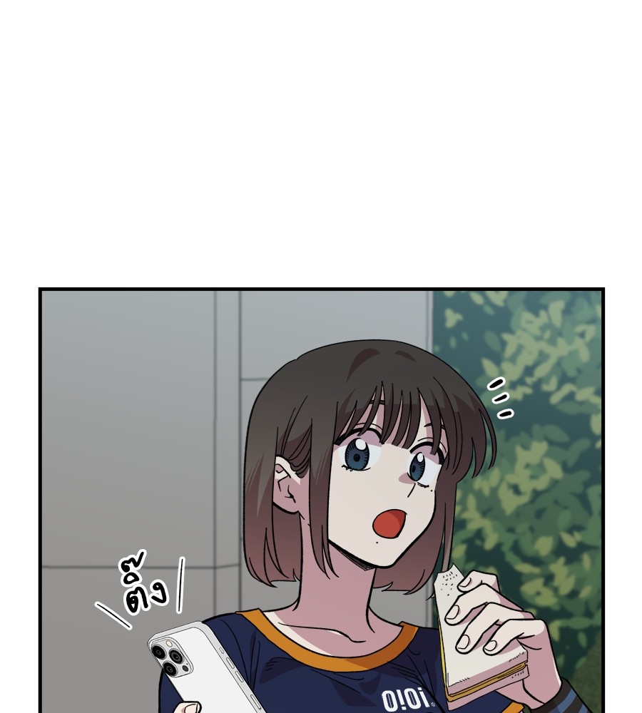 Childhood Friend Complex 15 (85)