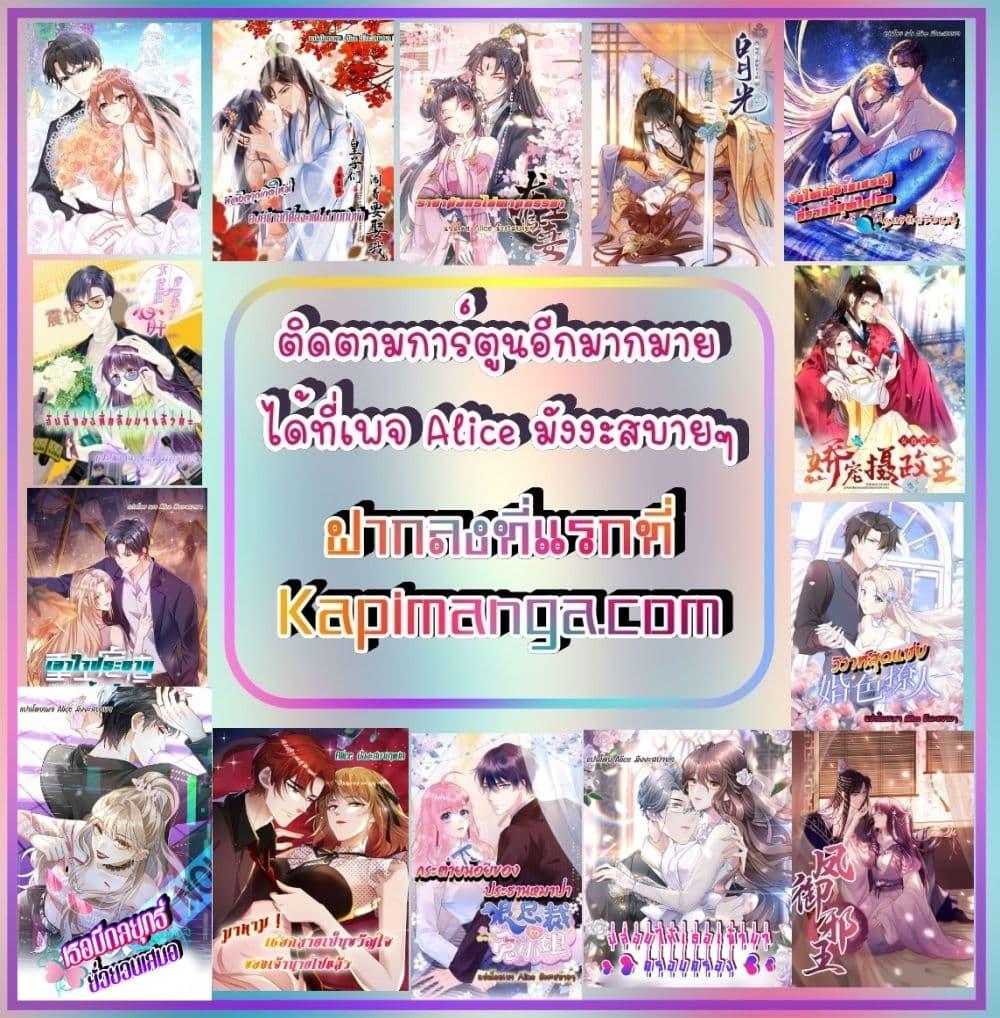 Back to Debut – กลับมาเดบิวต์อีกครั้ง ตอนที่ 3 (51)