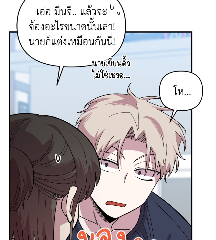 Childhood Friend Complex 5 (74)