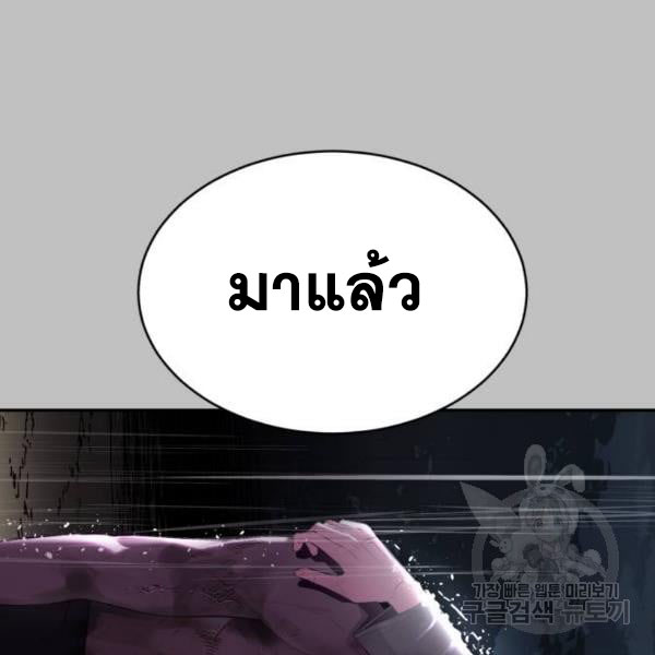 The Boy of Death 120 120