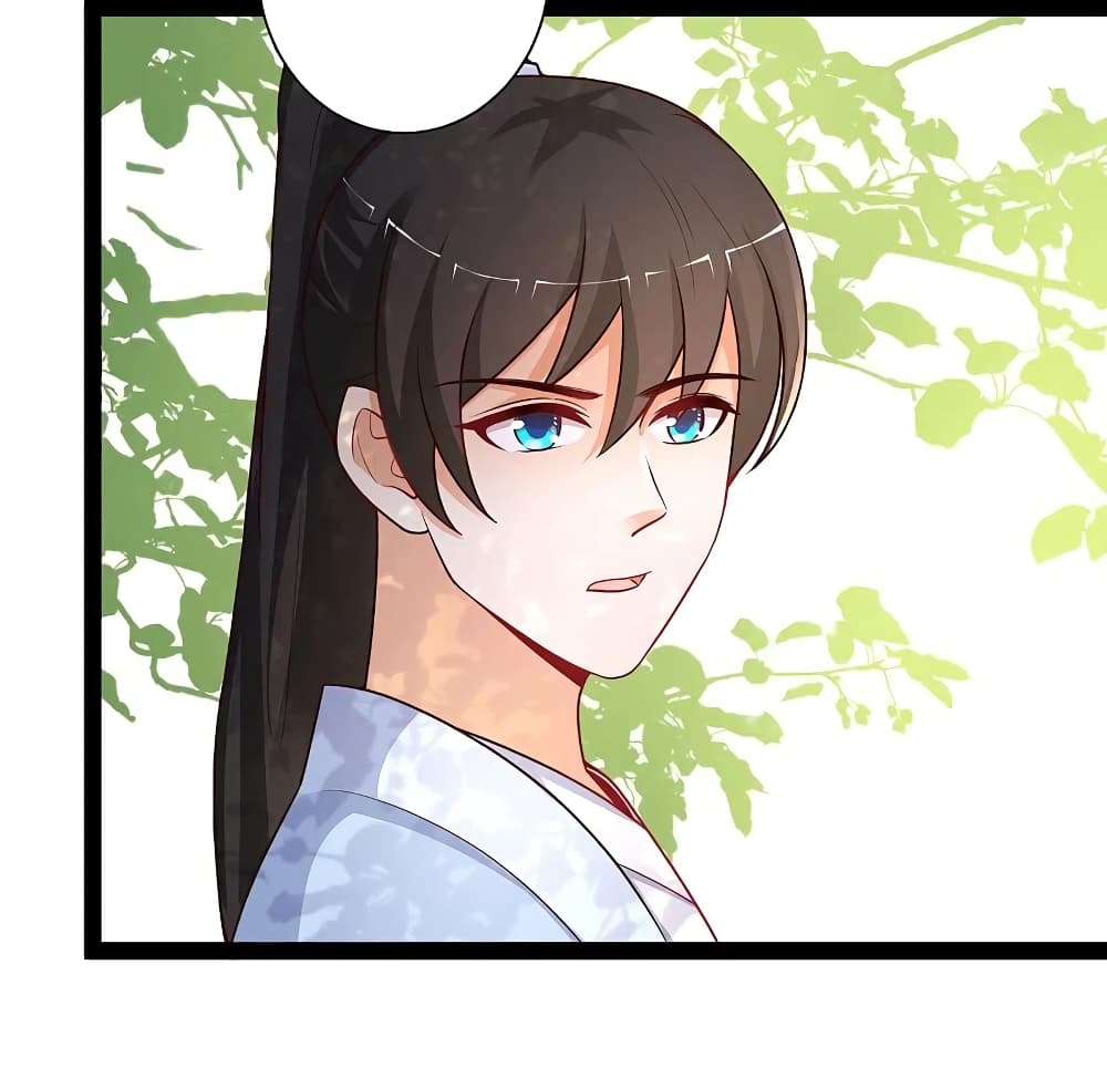 The Strongest Peach Blossom ราชาดอกไม้อมตะ ตอนที่ 258 (26)