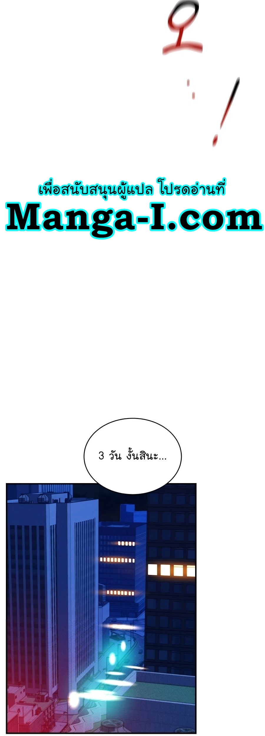 auto hunting with my clones chapter Manga I Manhwa 74 (38)
