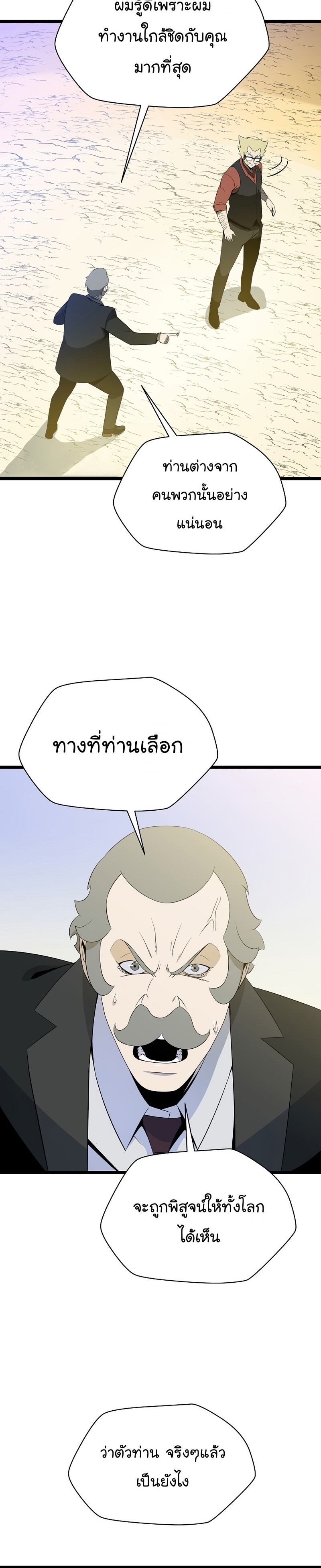 KTH 125 (10) 003