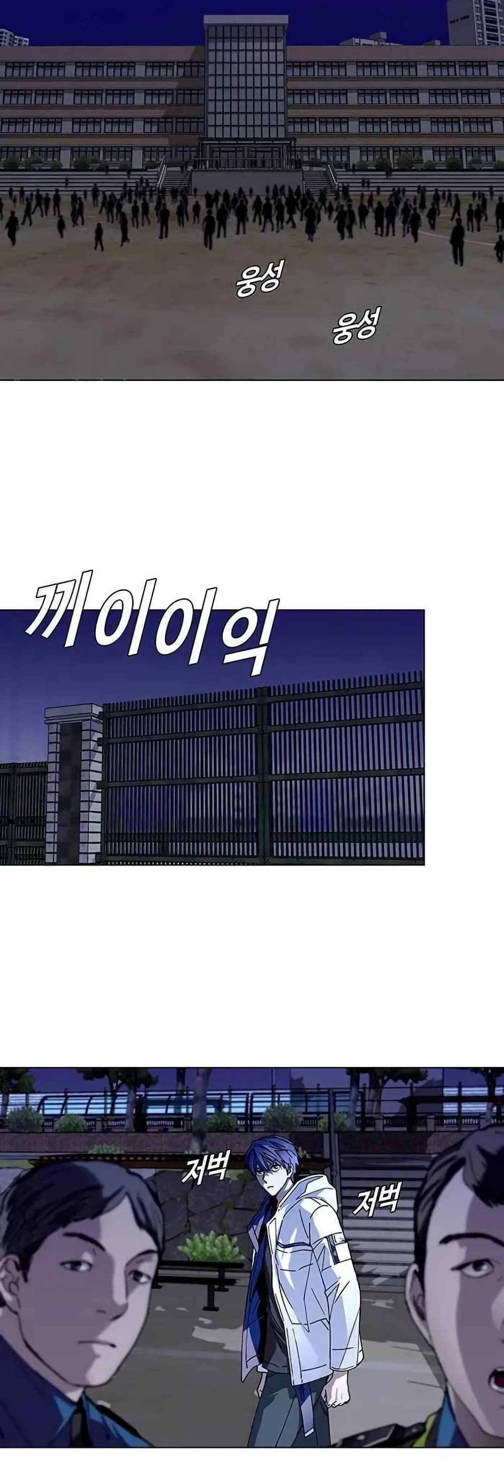 The End of the World is Just a Game to Me ตอนที่ 5 (5)