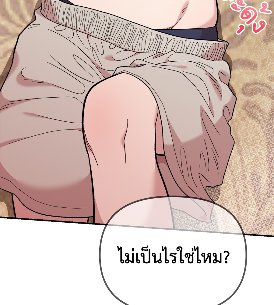 Childhood Friend Complex 11 (28)