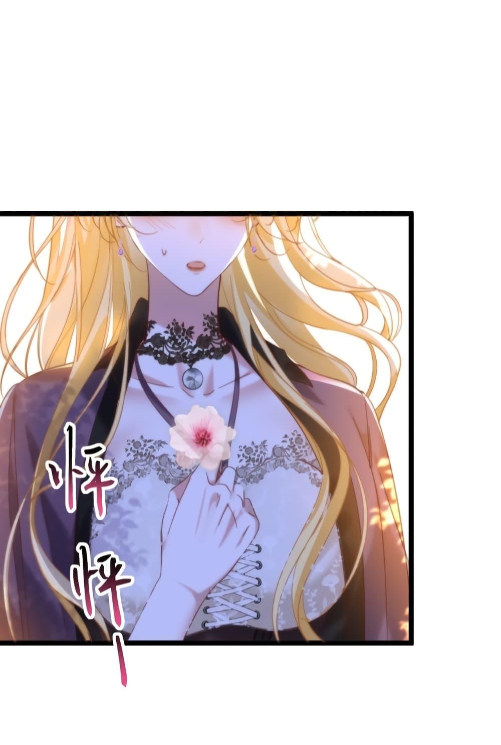 Strategy for Tyrant Game ตอนที่ 4 (40)