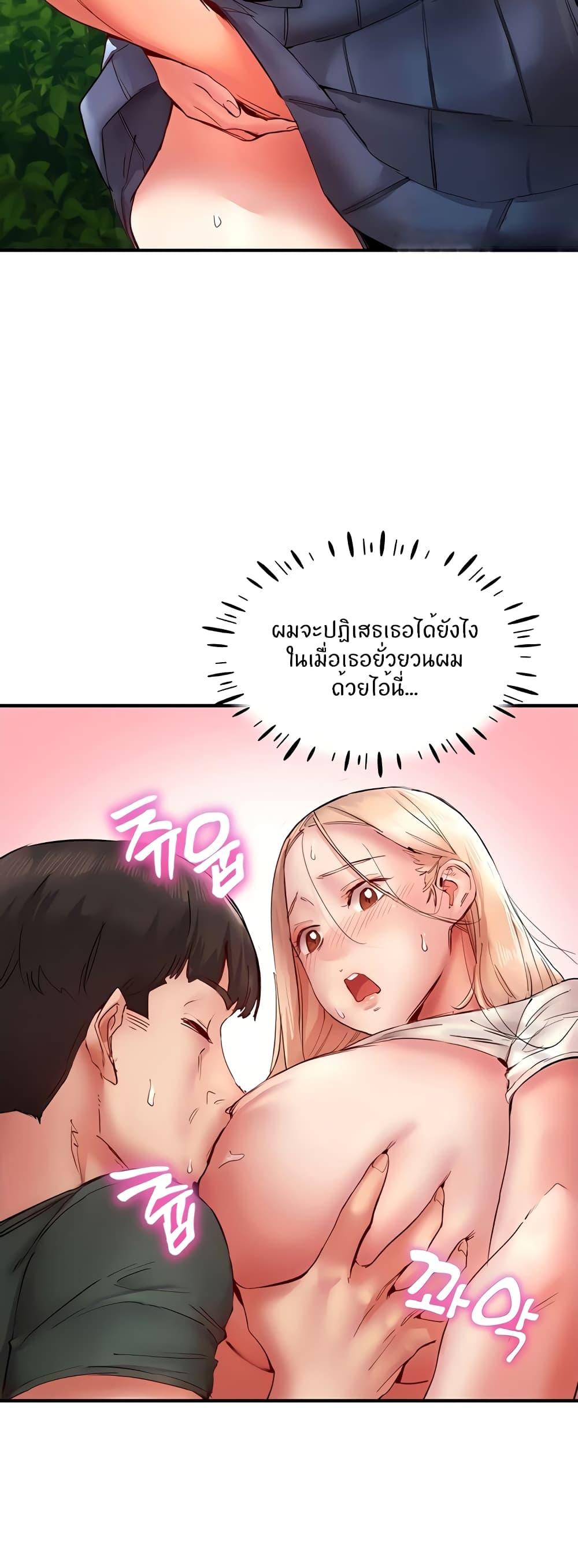Living With Two Busty Women 13 15