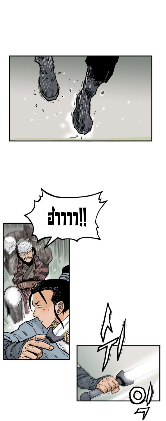 Fist Demon Of Mount Hua ตอนที่ 89 (31)