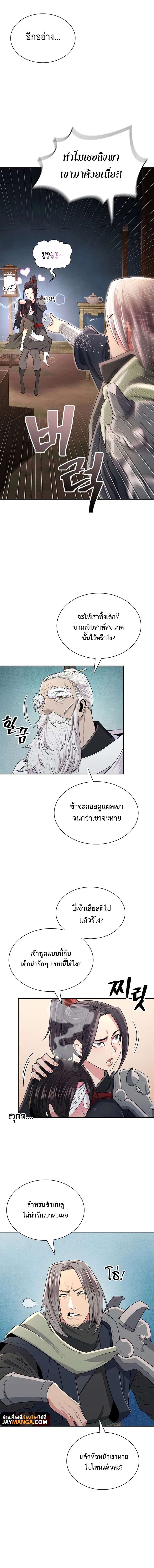 island of swords and devils 3.05