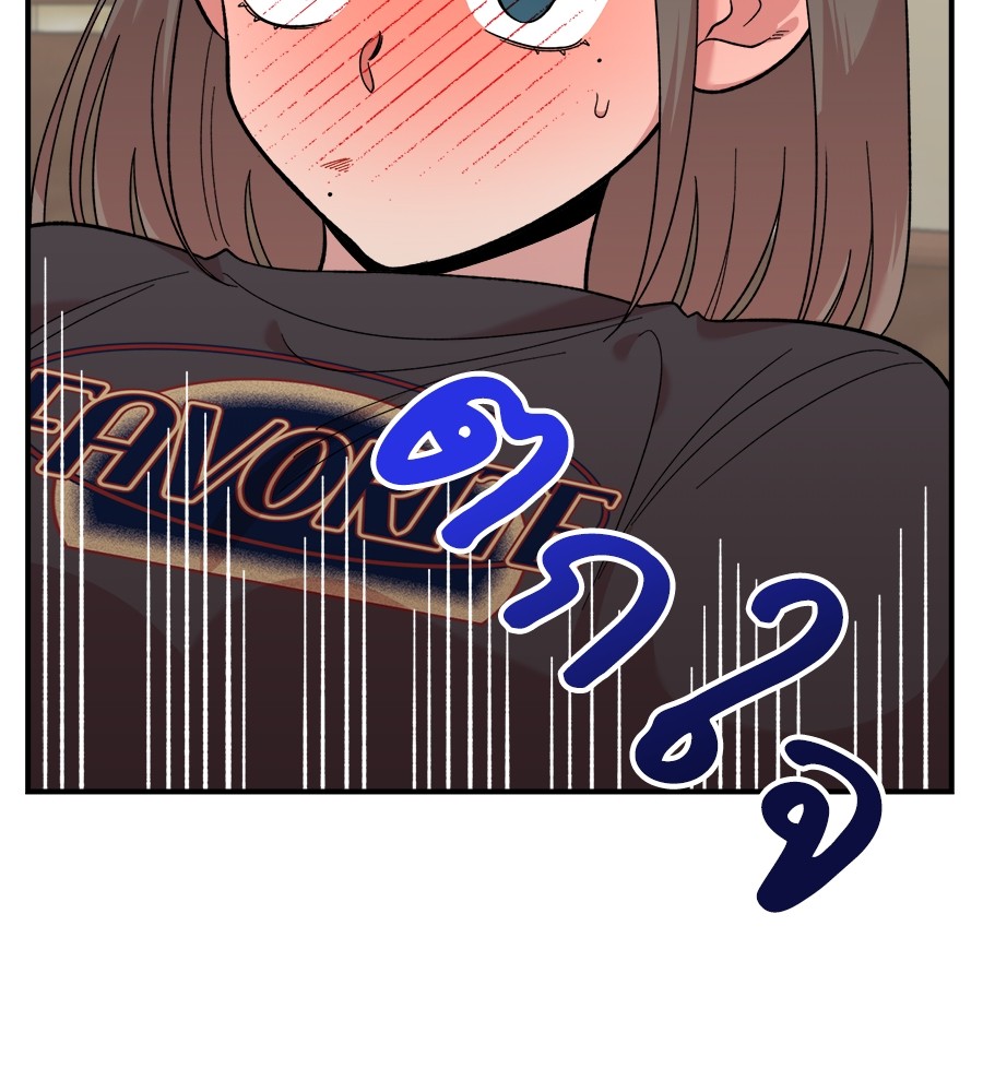 Childhood Friend Complex 11 (86)