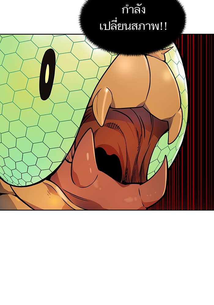 Tower of God 566 (40)